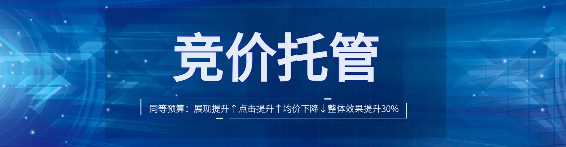 康巴什信息流开户