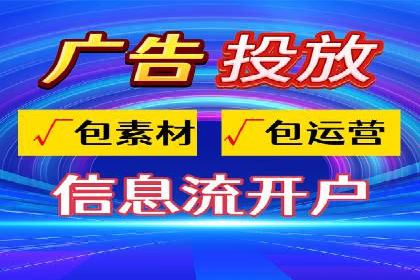 SEM推广优化策略——以某知名企业为例