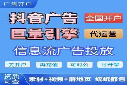 如何在搜索广告中获取更多返点奖励