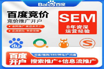 移动支付推广开户费用案例分享