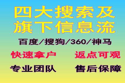 百度竞价SEM案例分析：优化广告创意与文案