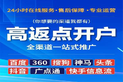 搜索引擎营销（SEM）的关键词优化案例详解