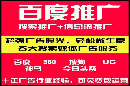 信息流开户返点实战：案例分享成功赚取高额返利的经验