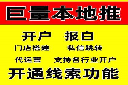 百度竞价托管公司如何为中小企业量身定制广告方案